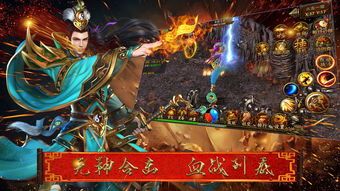 武神微变传奇：为玩家预作经典传奇游戏亲测