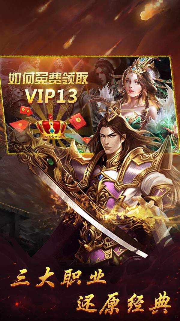 复古微变传奇手游的竞技玩法怎么玩 复古微变传奇手游的竞技玩法怎么玩