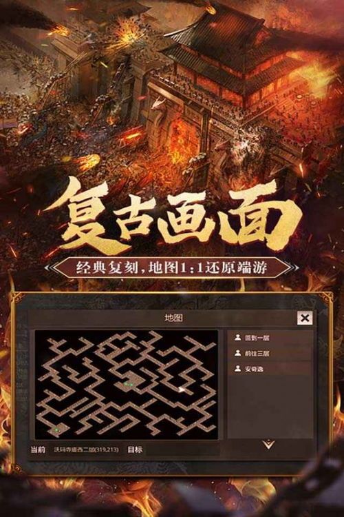 传奇盛世微变装备要怎么弱化?选择小例装备 传奇盛世微变装备要怎么弱化?选择小例装备