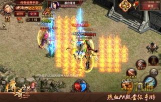 传奇2微变私服：的详情介绍以及游戏优点玩法剖析