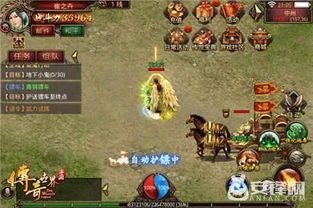 传奇2微变私服：的详情介绍以及游戏优点玩法剖析
