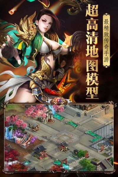 传奇微变内测版最初的发展历程你知道多少? 传奇微变内测版最初的发展历程你知道多少?