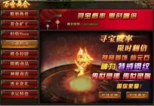 天怒传奇微变的竞技玩法咋样玩 天怒传奇微变的竞技玩法咋样玩
