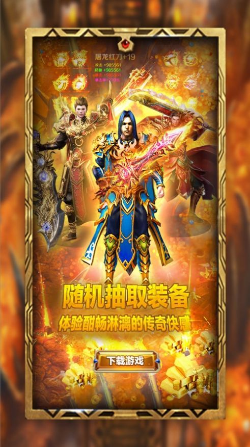 找到一个让你欲罢不能的传奇散人微变版,使用看看这篇攻略 找到一个让你欲罢不能的传奇散人微变版,使用看看这篇攻略