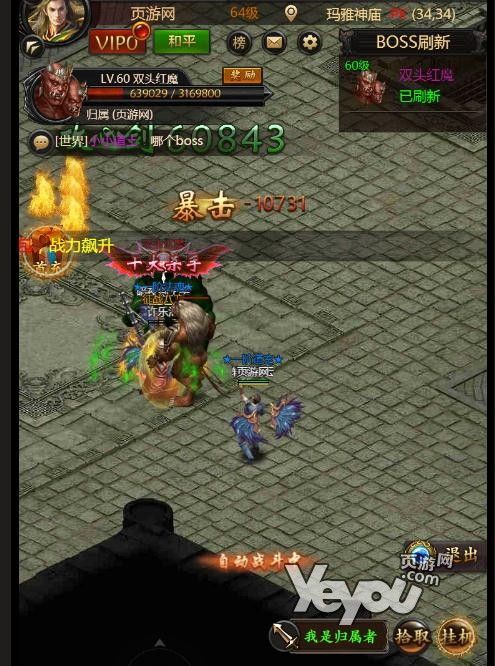 微变传奇新开网站sf:无尽的历险与无尽的经济 微变传奇新开网站sf:无尽的历险与无尽的经济