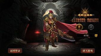 无人能敌!这里是纵横微变传奇版本政略的终极小技巧! 无人能敌!这里是纵横微变传奇版本政略的终极小技巧!