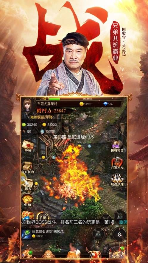 有哪几个好的剑灵微变传奇值得玩家们去关注呢? 有哪几个好的剑灵微变传奇值得玩家们去关注呢?