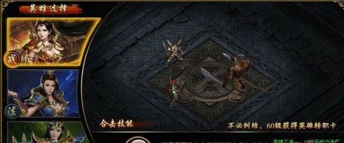 传奇世界2私服传奇网站怀旧服增加的四把新面影黄金武器 传奇世界2私服传奇网站怀旧服增加的四把新面影黄金武器