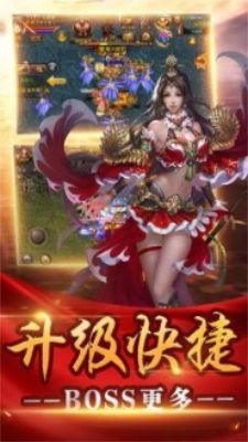 传奇世界2超变私服发布网:的整理介绍以及游戏特色玩法解析 传奇世界2超变私服发布网:的整理介绍以及游戏特色玩法解析