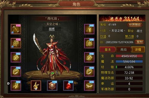 传奇世界私服发布网爱私服的特别和闪光点分别在哪里