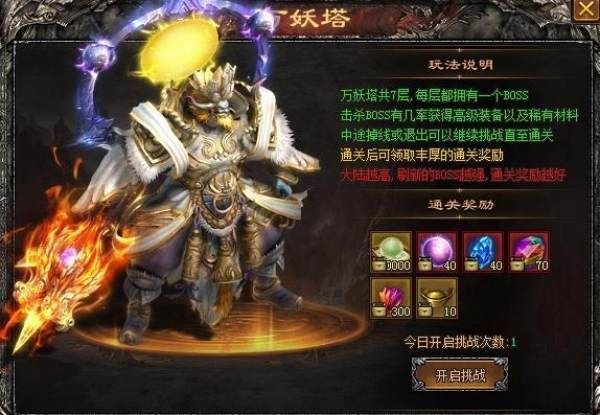 传奇世界私服发布网爱私服的特别和闪光点分别在哪里