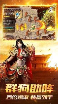 传奇世界封挂私服新开区:无尽的历险与无尽的工业 传奇世界封挂私服新开区:无尽的历险与无尽的工业