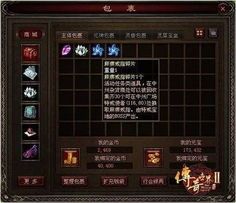 传奇世界私服仿盛大无毒发布网:的总结介绍以及游戏特征玩法解析 传奇世界私服仿盛大无毒发布网:的总结介绍以及游戏特征玩法解析