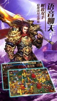 传奇世界私服血煞版本怀旧:为玩家打破经典传奇游戏享受 传奇世界私服血煞版本怀旧:为玩家打破经典传奇游戏享受