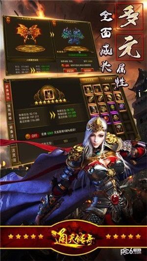 54传奇世界私服发布网中的的战力插足渠道多吗 54传奇世界私服发布网中的的战力插足渠道多吗