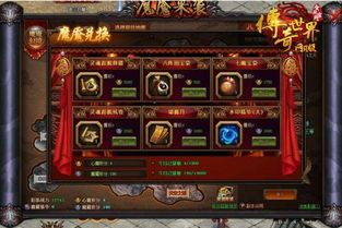 三职业传奇世界变态私服:为玩家预作经典传奇游戏考察 三职业传奇世界变态私服:为玩家预作经典传奇游戏考察