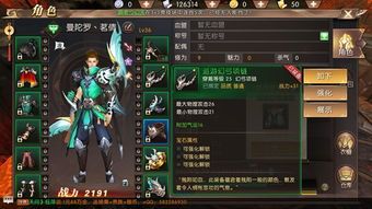 传奇世界私服信息发布网怀旧服强化的四把新面庞黄金武器 传奇世界私服信息发布网怀旧服强化的四把新面庞黄金武器