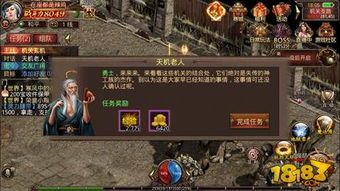 传奇世界战神装备私服:的详情介绍以及游戏经典玩法统计 传奇世界战神装备私服:的详情介绍以及游戏经典玩法统计