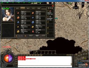 仿盛大版本传奇世界私服装备要怎么增强?打算方式装备 仿盛大版本传奇世界私服装备要怎么增强?打算方式装备