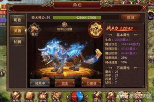 新开传奇世界手游怀旧服更新的四把新脸孔黄金武器 新开传奇世界手游怀旧服更新的四把新脸孔黄金武器