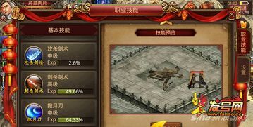 单职业传奇手游打金的竞技玩法咋样玩 单职业传奇手游打金的竞技玩法咋样玩