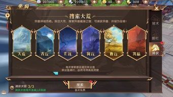 传奇3d手游昔日光芒四大战士你都搞明白吗 传奇3d手游昔日光芒四大战士你都搞明白吗