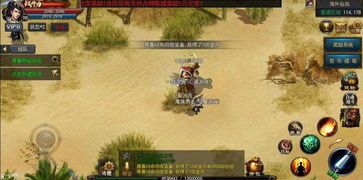 手游版传奇：无尽的探险与无尽的财富