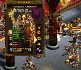 在原始传奇手游官网中决意放逐保持护送物品的无损运输？