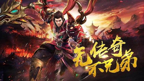 传奇热血手游:为玩家提供最新、最全面的传奇私服信息 传奇热血手游:为玩家提供最新、最全面的传奇私服信息