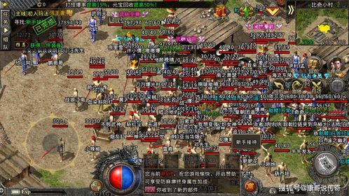 传奇热血手游:为玩家提供最新、最全面的传奇私服信息 传奇热血手游:为玩家提供最新、最全面的传奇私服信息