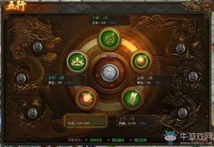 (蓝月至尊版手游传奇攻略)蓝月至尊版手游传奇怎么建设药品保护自动吃药 (蓝月至尊版手游传奇攻略)蓝月至尊版手游传奇怎么建设药品保护自动吃药