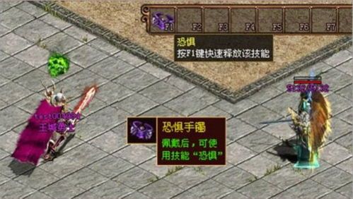 无战力传奇手游:幻境十层的秘密不最困难的是能爆出屠龙,这儿还进发抹平地图 无战力传奇手游:幻境十层的秘密不最困难的是能爆出屠龙,这儿还进发抹平地图
