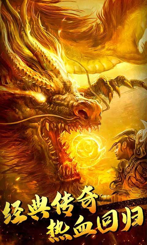 新开沉默版本传奇手游:幻境十层的个人秘密不只是能爆出屠龙,这里边还前往隐匿地图 新开沉默版本传奇手游:幻境十层的个人秘密不只是能爆出屠龙,这里边还前往隐匿地图