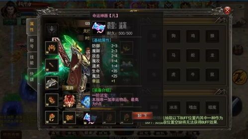 Gm版手游传奇中,后期这个职业最显著! Gm版手游传奇中,后期这个职业最显著!