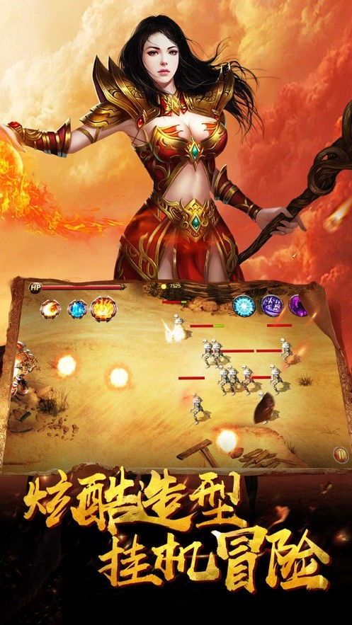 在正版吴孟达传奇手游中如何习惯遣送物品的无损运输？