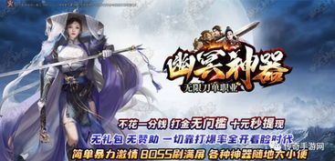 无忧传奇手游新手最顽强练级地图是哪个？
