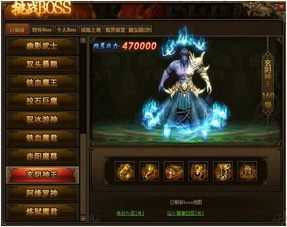 手游传奇gm版的优势和优点分别在哪里 手游传奇gm版的优势和优点分别在哪里
