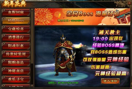 (手游版传奇私服攻略)手游版传奇私服背包东西扔不出去是怎么回事