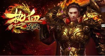 (新开传奇sf发布网站攻略)新开传奇sf发布网站教你如何布局药品保护自动吃药