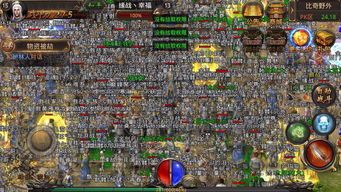 与轻舞传奇私服此类打米打金的适当的意见,盘点轻舞传奇私服打金版本中神马明白事项? 与轻舞传奇私服此类打米打金的适当的意见,盘点轻舞传奇私服打金版本中神马明白事项?