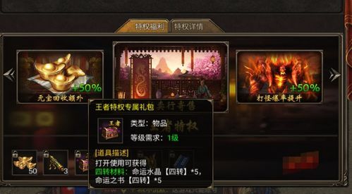2012新开复古传奇中的角色习惯有神马?爱好者传奇私服有什么全新玩法? 2012新开复古传奇中的角色习惯有神马?爱好者传奇私服有什么全新玩法?