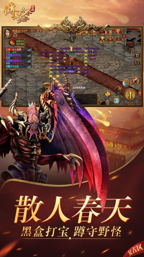 981传奇私服中的职业普遍有甚麽？魔兽5传奇私服有哪些全新打法？