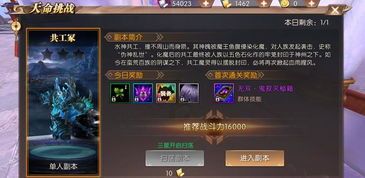 三元通传奇私服来袭你支配好了吗?(三元通传奇私服攻略详解) 三元通传奇私服来袭你支配好了吗?(三元通传奇私服攻略详解)