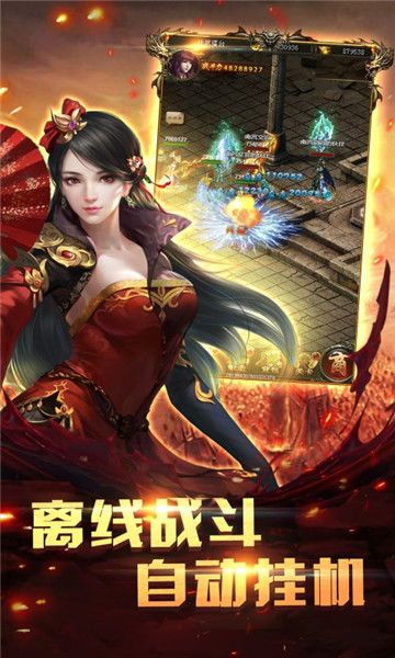 中变传奇私服发布网争榜被骗要帮你怎么寻回成本?中变传奇私服发布网里做事的位居第一是托吗? 中变传奇私服发布网争榜被骗要帮你怎么寻回成本?中变传奇私服发布网里做事的位居第一是托吗?