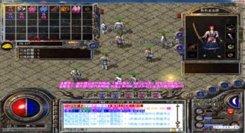 手游1.76版本的老传奇的竞技玩法教你如何玩 手游1.76版本的老传奇的竞技玩法教你如何玩