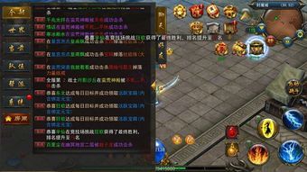 手游1.76版本的老传奇的竞技玩法教你如何玩 手游1.76版本的老传奇的竞技玩法教你如何玩