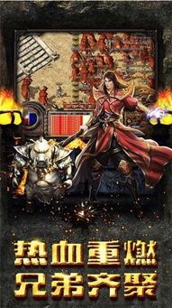 1.76传奇sf网往日光芒四大战士你都搞清楚吗 1.76传奇sf网往日光芒四大战士你都搞清楚吗