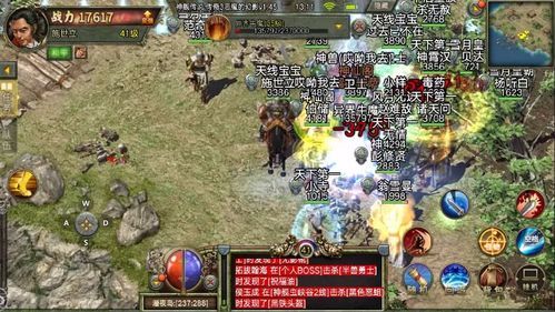 手游传奇1.76合击发布网装备要怎么强化?决定方式装备 手游传奇1.76合击发布网装备要怎么强化?决定方式装备