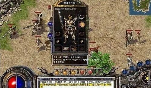 1.76传奇私服发布网怀旧服跟进更新的四把新脸面黄金武器 1.76传奇私服发布网怀旧服跟进更新的四把新脸面黄金武器