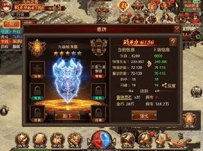 传奇有什么新网站的重点和弊端分别在哪里